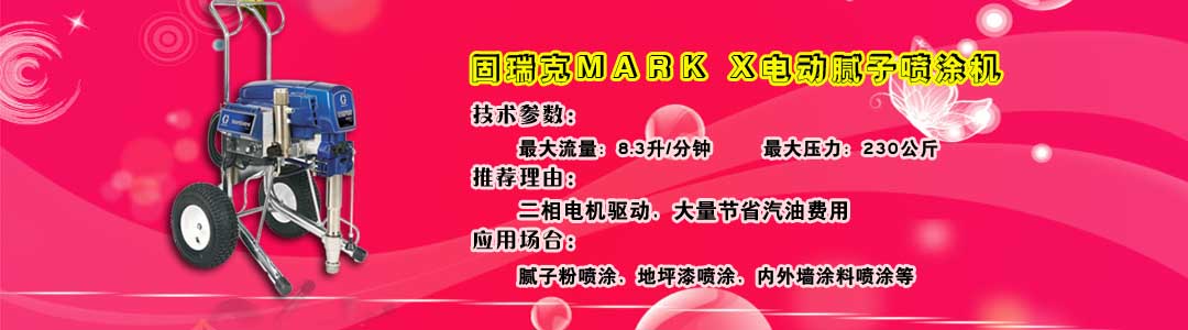 MARKX